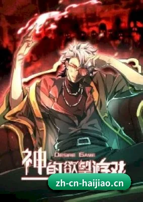 全新改版